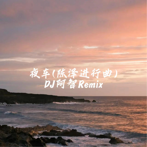 丹麦性八欲DVD电影
